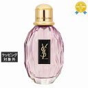 送料無料 イヴ・サンローラン パリジェンヌ オーデパルファム 90ml | 日本未発売 Yves Saint Laurent/YSL 香水(レディース)