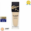 送料無料 イヴ・サンローラン オールアワーズリキッド LW7 25ml | Yves Saint Laurent/YSL リキッドファンデ