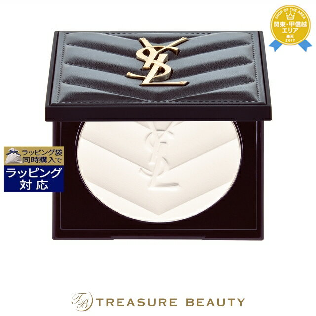 送料無料 イヴ・サンローラン オールアワーズ ハイパーフィニッシュ パウダー #トランスルーセント 7.5g/0.26oz. | Yves Saint Laur...