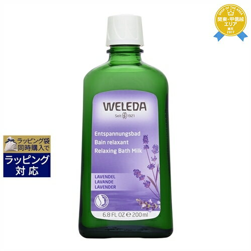  Х Хߥ륯 200ml | ǰͤĩ WELEDA ޡХ