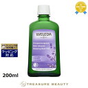 【最大4500円クーポン】ヴェレダ ラバンド バスミルク 200ml | 最安値に挑戦 WELEDA バスオイル