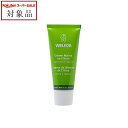 ヴェレダ シトラス クリーム 50ml | スーパーSALE スーパーセール 値下げ 最安値に挑戦 WELEDA ハンドクリーム