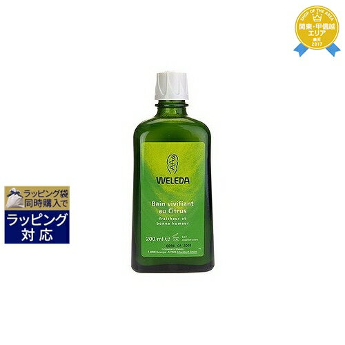 【最大4500円クーポン】 ヴェレダ シトラス バスミルク 200ml | 最安値に挑戦 WELEDA バスオイル