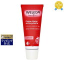 ヴェレダ ヴェレダ ざくろ ハンドクリーム 50ml | 最安値に挑戦 WELEDA ハンドクリーム