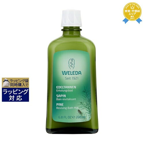 ヴェレダ モミ バスミルク 200ml | 最安値に挑戦 WELEDA 入浴剤・バスオイル
ITEMPRICE