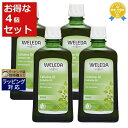 送料無料★ヴェレダ ホワイトバーチ ボディシェイプオイル とってもお得な4個セット 200mlx4 お得な大容量サイズ WELEDA ボディオイル