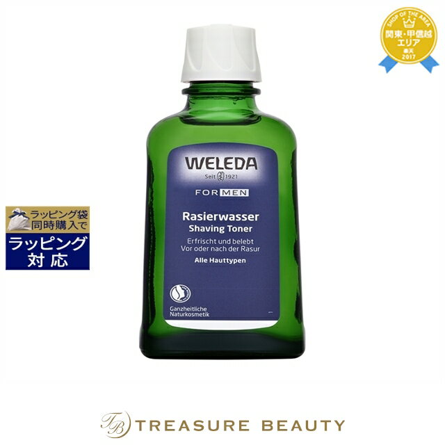 ヴェレダ メンズ シェイビングローション 100ml | 最安値に挑戦 WELEDA シェービングクリーム・オイル・ソープ