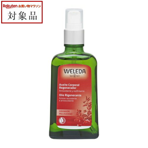    ݥ 100ml | ǰͤĩ WELEDA ܥǥ
