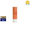 ヴェレダ リップクリーム | 最安値に挑戦 WELEDA リップケア