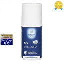 ヴェレダ メン 24H デオ ロールオン 50ml | 日本未発売 最安値に挑戦 WELEDA デオドラントスティック