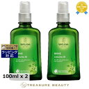 【最大4500円クーポン】送料無料 ヴェレダ ホワイトバーチ ボディシェイプオイル ポンプ付 100ml x 2 | WELEDA ボディオイル