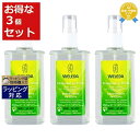 送料無料★ヴェレダ シトラス デオ フレグランスミスト もっとお得な3個セット 100ml x 3 | 日本未発売 WELEDA デオドラント