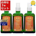 送料無料★ヴェレダ アルニカ マッサージオイル 海外仕様パッケージ(ポンプ付） 100ml x 3 WELEDA ボディオイル