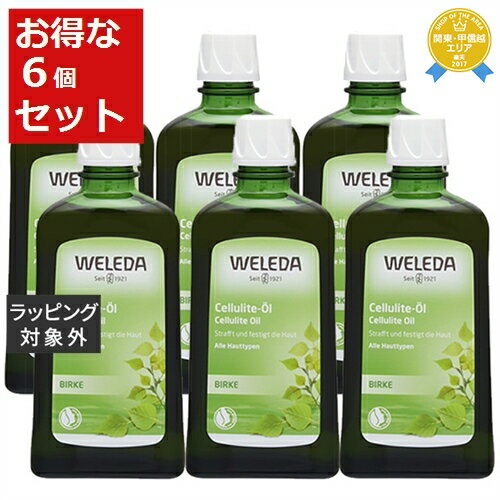 送料無料★ヴェレダ ホワイトバーチ ボディシェイプオイル お得な6個セット 200ml x 6 【仕入れ】 | お得な大容量サイズ WELEDA ボディオイル