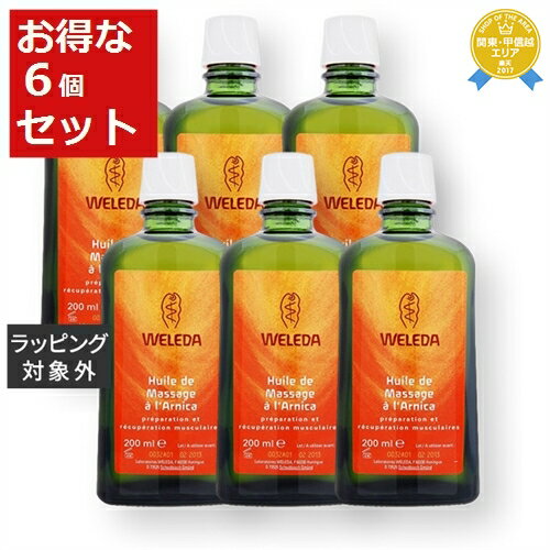 送料無料★ヴェレダ アルニカ マッサージオイル お得な6個セット 200ml x 6【仕入れ】 |  ...