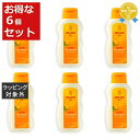送料無料 ヴェレダ カレンドラ ベビーミルクローション お得な6個セット 200ml x 6 | WELEDA ボディローション まとめ買い