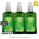 【最大4500円クーポン】送料無料 ヴェレダ ホワイトバーチ ボディシェイプオイル ポンプ付 100ml x 6 | WELEDA ボディオイル まとめ買い