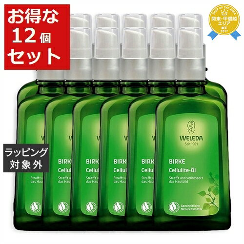 送料無料★ヴェレダ ホワイトバーチ ボディシェイプオイル ポンプ付 100ml x 12【仕入れ】 | WELEDA ボディオイル