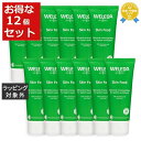 送料無料★ヴェレダ スキンフード お得な12個セット 71g x 12【仕入れ】 WELEDA デイクリーム