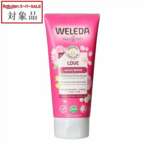 ヴェレダ ラブ パンぺリング クリーミー ボディウォッシュ 200ml | 日本未発売 スーパーSALE スーパー..