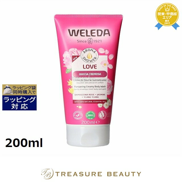 ヴェレダ ラブ パンぺリング クリーミー ボディウォッシュ 200ml | 日本未発売 最安値に挑戦 WELEDA ボ..
