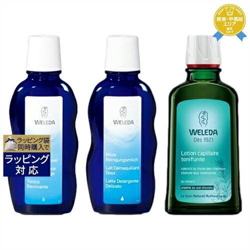 ヴェレダ WELEDA ヴェレダ クレンジングローション 100ml とクレンジングミルク 100ml とオーガニック ヘアトニック 100ml のセット 商品名 ヴェレダ WELEDA ヴェレダ クレンジングローション 100ml とクレンジングミルク 100ml とオーガニック ヘアトニック 100ml のセット ブランド ヴェレダ ベレダ 商品規格等 購入前に必ずお読みください。→ 弊社取扱い商品について＞＞ 商品説明 セット内容WELEDA ヴェレダ クレンジングローション 100ml x1 WELEDA ヴェレダ クレンジングミルク 100ml x1 WELEDA ヴェレダ オーガニック ヘアトニック 100ml x1 商品情報WELEDA ヴェレダ クレンジングローション 100ml (リキッドクレンジング)...さわやかですっきりとしたクレンジングローション 使用方法...朝晩、ヴェレダ クレンジングミルクの後にご使用ください。濡らしたコットンに5滴ほど含ませ、顔・首・デコルテをやさしく拭き取ってください。目の周りのご使用は避けてください WELEDA ヴェレダ クレンジングミルク 100ml (ミルククレンジング)...潤いを保ちながら毛穴の汚れまで落とすディープクレンジング！ WELEDA ヴェレダ オーガニック ヘアトニック 100ml (ヘアエッセンス)...健康な地肌のために。頭皮にすっきりした爽快感を与えるヘアトニック ご使用方法 区分 化粧品 成分 原産国 ドイツ・スイス 広告文責 株式会社トレジャービューティー 03-5496-4450 よく検索されているキーワード リキッドクレンジング クレンジングウォーター トナー メイク落とし スキンケアコフレ お試しセット プレゼント ギフト 大人 女性 彼女 妻 コスメ 化粧品 おすすめ 誕生日プレゼント h_gift 類似商品はこちらヴェレダ WELEDA ヴェレダ クレンジング4,198円ヴェレダ WELEDA ヴェレダ クレンジング4,312円ヴェレダ クレンジングローション 100ml1,641円ヴェレダ WELEDA ヴェレダ クレンジング4,248円送料無料★ヴェレダ WELEDA ヴェレダ ラ4,479円ヴェレダ WELEDA ヴェレダ スキンフード4,186円ヴェレダ オーガニック ヘアトニック 1001,538円ヴェレダ オーガニック ヘアオイル 50ml 2,641円ヴェレダ WELEDA ヴェレダ カレンドラ 4,046円新着商品はこちら2024/5/22送料無料★ビオデルマ アトデルム ウルトラリッ6,207円2024/5/22送料無料★ドゥ・ラ・メール クレーム ドゥ・ラ153,185円2024/5/22送料無料★ヴァルモン タイムマスター インテン129,122円再販商品はこちら2024/5/22送料無料★クリニーク フォーメン AG アイク4,832円2024/5/22送料無料★クリニーク フォーメン 2点セット/8,682円2024/5/22送料無料★クリニーク フォーメン 2点セット/8,917円2024/05/23 更新