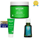 送料無料 ヴェレダ WELEDA ヴェレダ スキンフード 75ml とオーガニック ヘアオイル 50ml とスキンフード ボディバター 150ml のセット |...