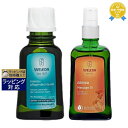 ヴェレダ オーガニック ヘアオイル 50ml とアルニカ マッサージオイル 100ml 海外仕様パッケージ(ポンプ付)のセット | 最安値に挑戦 WELEDA ヘアオイル