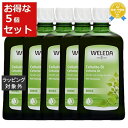 送料無料 ヴェレダ ホワイトバーチ ボディシェイプオイル 【数量限定激安】 200ml x 5 | お得な大容量サイズ WELEDA ボディオイル