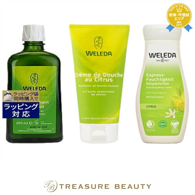 ں4500ߥݥ̵  ȥ饹 3å/ Хߥ륯 200ml  ꡼ߡܥǥå 200ml  ܥǥߥ륯 20...