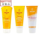 ヴェレダ カレンドラ 3点セット/ ベビーウォッシュ&シャンプー 200ml + ベビーフェイシャルクリーム 50ml + 歯みがき 75ml | スーパーSALE スーパーセール 値下げ 最安値に挑戦 WELEDA シャンプー
