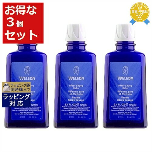 送料無料★ヴェレダ メンズ アフターシェイブバーム お得な3個セット 100ml x 3 | WEL ...