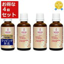 【最大4500円クーポン】 送料無料 ヴェレダ マタニティ 会陰マッサージオイル お得な4個セット 50ml x 4 | 日本未発売 WELEDA ボディオイル