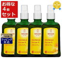 送料無料 ヴェレダ カレンドラ マッサージオイル ポンプ付 100ml x 4 | WELEDA ボディオイル