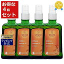 送料無料 ヴェレダ アルニカ マッサージオイル 海外仕様パッケージ(ポンプ付) 100ml x 4 | WELEDA ボディオイル