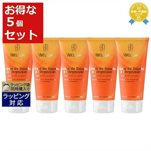 送料無料★ヴェレダ ヒッポファン クリーミーボディウォッシュ お得な5個セット 200ml x 5 | WELEDA ボディソープ