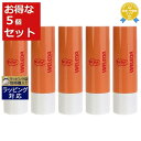 送料無料 ヴェレダ リップクリーム 5セット | WELEDA リップケア まとめ買い
