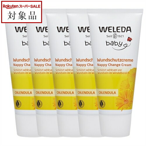 送料無料 ヴェレダ カレンドラ ベビーバーム お得な5個セット 75ml x 5 | スーパーSALE スーパーセール 値下げ WELEDA ボディクリーム ま...