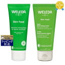 ヴェレダ スキンフード + ライトナリシングクリーム 75mlx2 | 最安値に挑戦 WELEDA スキンケアコフレ