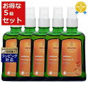 送料無料 ヴェレダ アルニカ マッサージオイル 海外仕様パッケージ(ポンプ付) 100ml x 5 | WELEDA ボディオイル まとめ買い