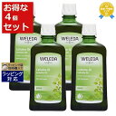 送料無料 ヴェレダ ホワイトバーチ ボディシェイプオイル とってもお得な4個セット 200mlx4 | お得な大容量サイズ WELEDA ボディオイル
