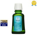 ヴェレダ WELEDA ヴェレダ リップクリーム とスキンフード 2.5oz/75ml 【数量限定激安】とオーガニック ヘアオイル 50ml のセット | 最安値に挑戦 WELEDA リップケア