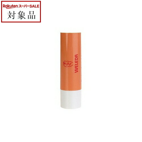 《あす楽対応》ヴェレダ リップクリーム | 《時間指定不可》 スーパーSALE スーパーセール 値下げ 最安値に挑戦 WELEDA リップケア