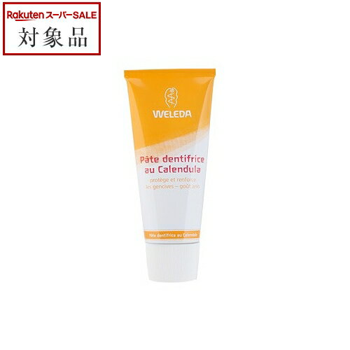 《あす楽対応》ヴェレダ 歯みがきカレンドラ 75ml | 《時間指定不可》 スーパーSALE スーパーセール 値下げ 最安値に挑戦 WELEDA 歯磨き粉