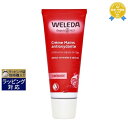 《あす楽対応》ヴェレダ ざくろ ハンドクリーム 50ml | 《時間指定不可》 最安値に挑戦 WELEDA ハンドクリーム