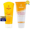ヴェレダ カレンドラ ベビーウォッシュ&シャンプー + 歯みがき 200ml+75ml | 最安値に挑戦 WELEDA シャンプー