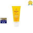 ヴェレダ カレンドラ ベビーフェイシャルクリーム 50ml | 最安値に挑戦 WELEDA デイクリーム