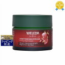ヴェレダ ざくろ&マカ ペプチド ナイト クリーム 40ml | 日本未発売 最安値に挑戦 WELEDA ナイトクリーム