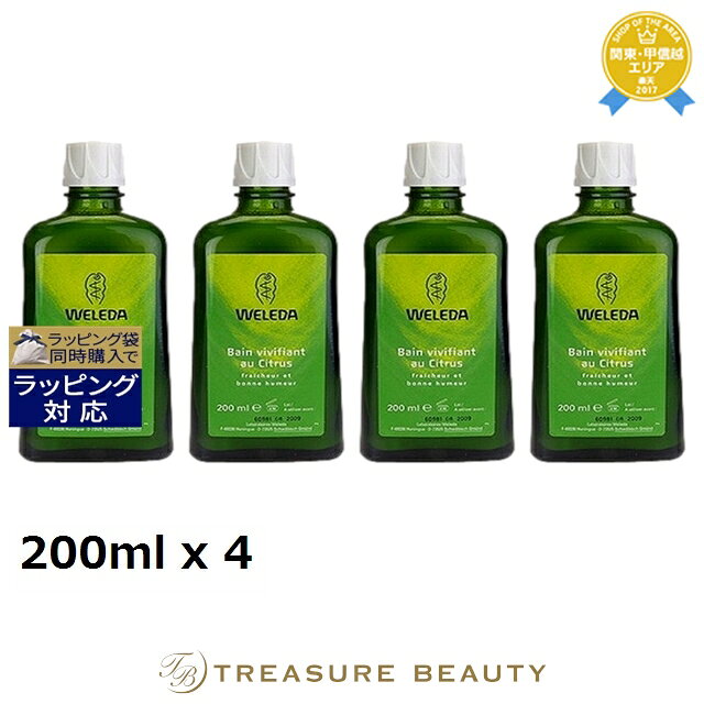ں4500ߥݥ̵  ȥ饹 Хߥ륯 4ĥå 200ml x 4 | WELEDA Х