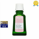 ヴェレダ センシティブ マルチ エフェクトオイル 50ml | 日本未発売 最安値に挑戦 WELEDA フェイスオイル
